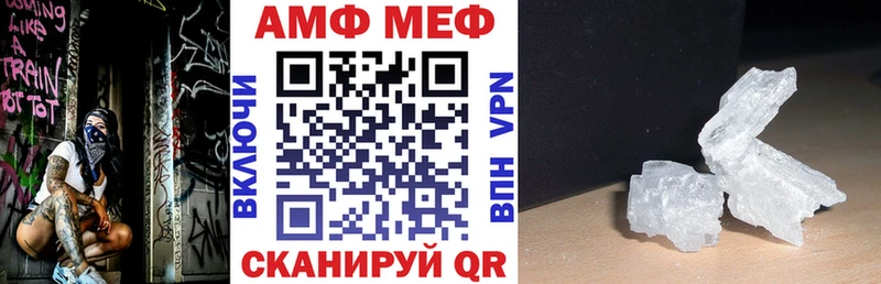 АМФЕТАМИН VHQ  OMG сайт  Ува  сколько стоит 