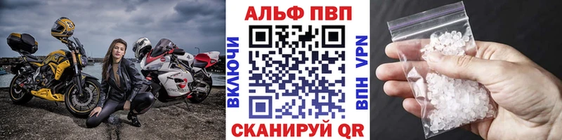 APVP крисы CK  сайты даркнета состав  Ува 