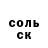 Альфа ПВП Соль IvIl24