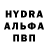 Амфетамин Розовый Andrey Bobok