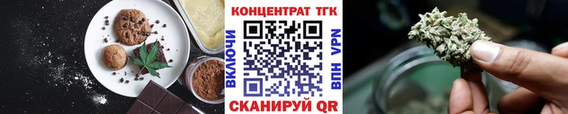 Cannafood конопля наркотики Ува
