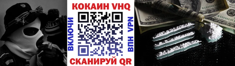hydra зеркало  купить  цена  Ува  COCAIN VHQ 