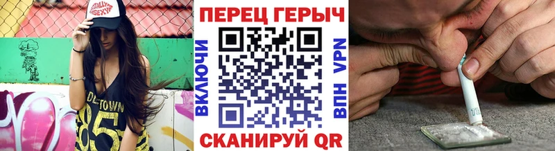 сколько стоит  Ува  ГЕРОИН гречка 