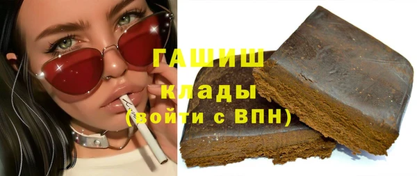 спиды Абдулино