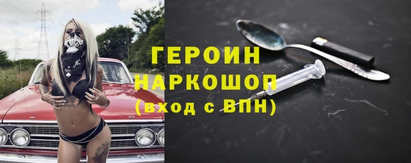 спайс Пересвет