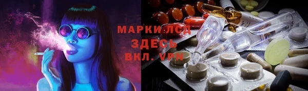 спиды Абдулино