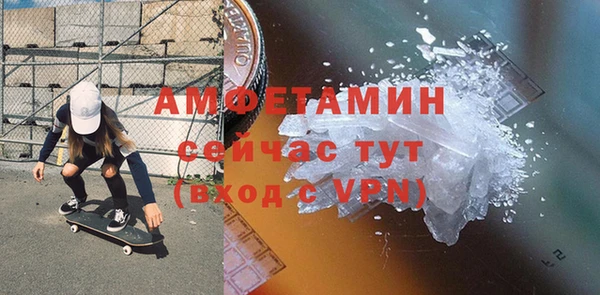 спиды Абдулино