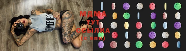 кокаин премиум Абинск