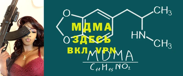 твердый Абаза