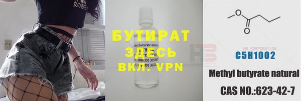 спиды Абдулино