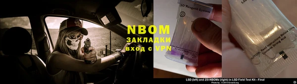 кокаин премиум Абинск
