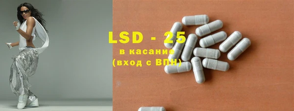 кокаин премиум Абинск