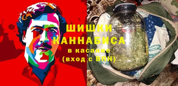 кокаин премиум Абинск