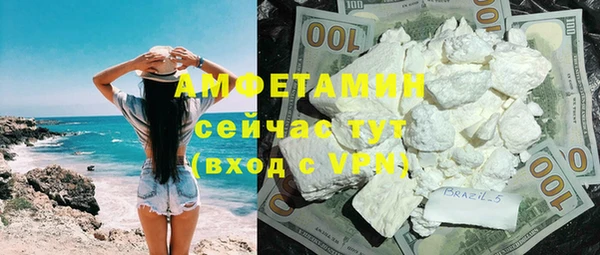 спиды Абдулино