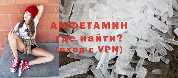 кокаин премиум Абинск