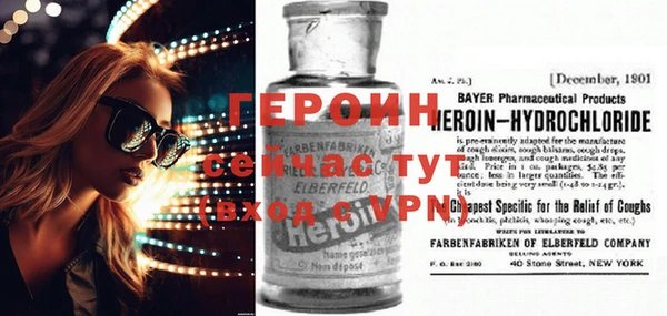кокаин премиум Абинск