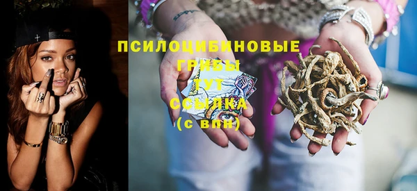 кокаин премиум Абинск