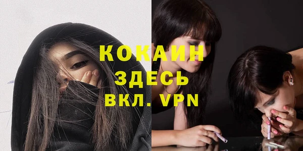 кокаин премиум Абинск