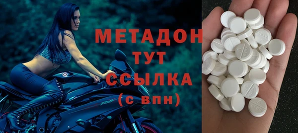 спиды Абдулино