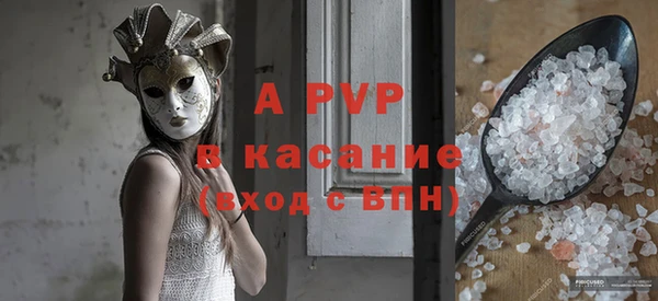 спиды Абдулино