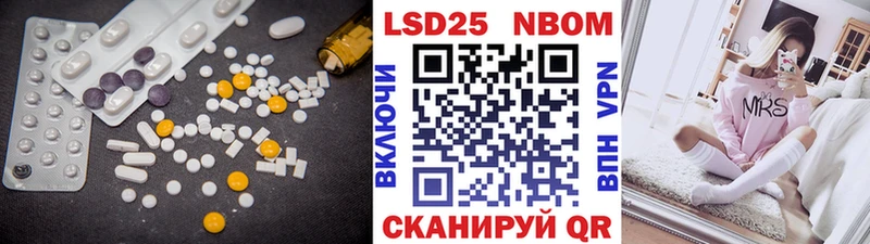 LSD-25 экстази кислота  Ува 