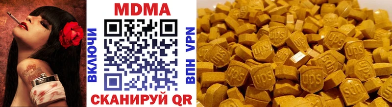 MDMA кристаллы  Ува 