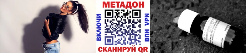KRAKEN ССЫЛКА  Ува  Метадон мёд 