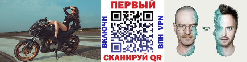 Метамфетамин кристалл  где продают наркотики  Ува 