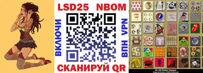 Марки 25I-NBOMe 1,5мг нарко площадка телеграм Ува