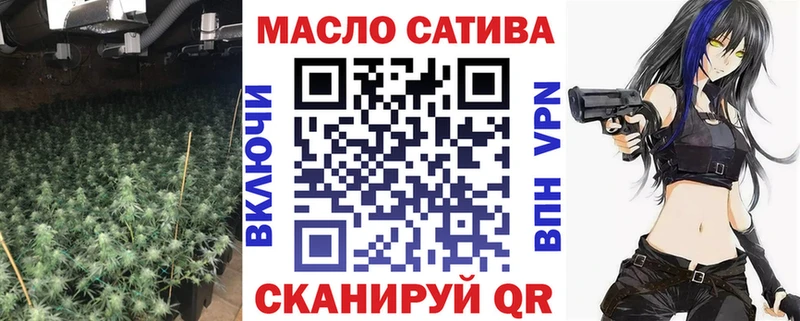 ТГК вейп с тгк  гидра ссылки  Ува 