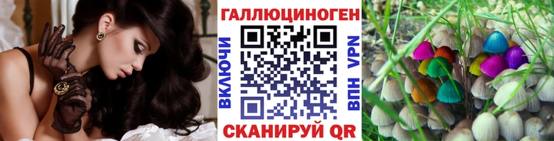 Галлюциногенные грибы мицелий  дарнет шоп  Ува 