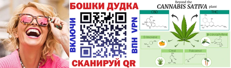 Канабис OG Kush  МЕГА как войти  Ува  даркнет сайт 